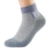 Changchang calcetín mulberry seda bambú carbón para hombres mujeres calcetines verano transpirable sudor calcetines 163339272 Item Picture